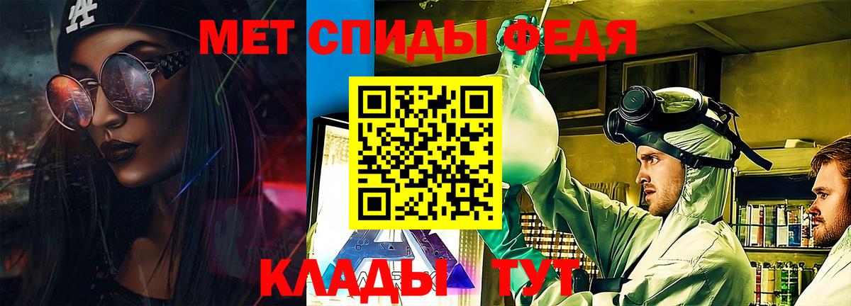 Щёкино  АМФ  АМФ  АМФЕТАМИН 97%  Вход с VPN 