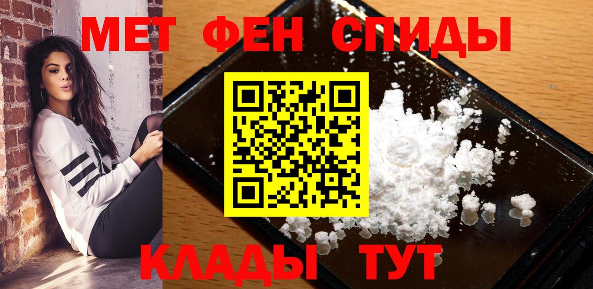 Amphetamine VHQ Щёкино