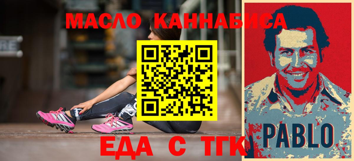 Щёкино  Canna-Cookies марихуана  Вход с VPN 