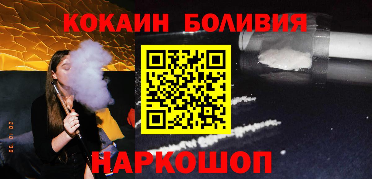 Щёкино  Кокаин 98%  Кокаин  COCAIN Columbia  Вход с VPN 