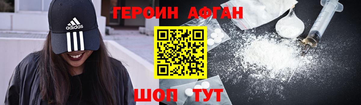 МАРИХУАНА  Щёкино  Мефедрон кристаллы  ГАШИШ  Вход с VPN 
