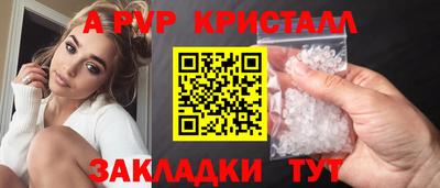 скорость mdpv Донецк