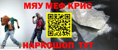 скорость mdpv Донецк