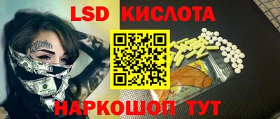 гидропоника Донской