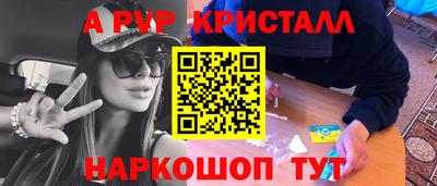 шишки Дубна
