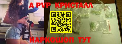 скорость mdpv Донецк