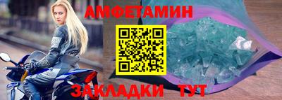 скорость mdpv Донецк