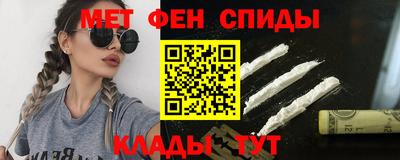 скорость mdpv Донецк