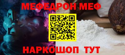 скорость mdpv Донецк