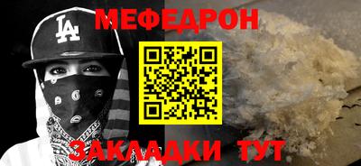 скорость mdpv Донецк