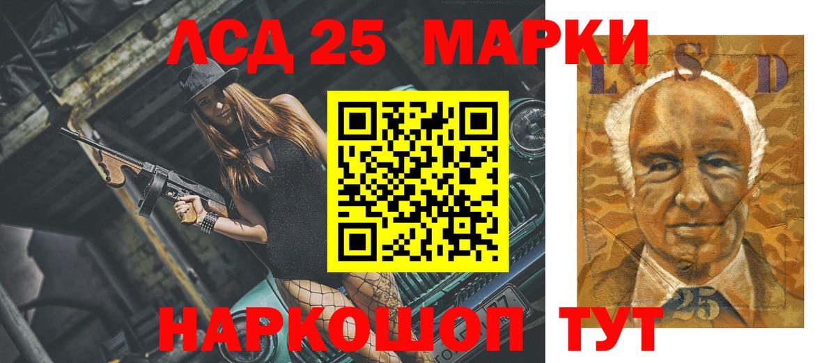 Щёкино  ЛСД экстази ecstasy  LSD-25 экстази  Вход с VPN  ЛСД экстази ecstasy 