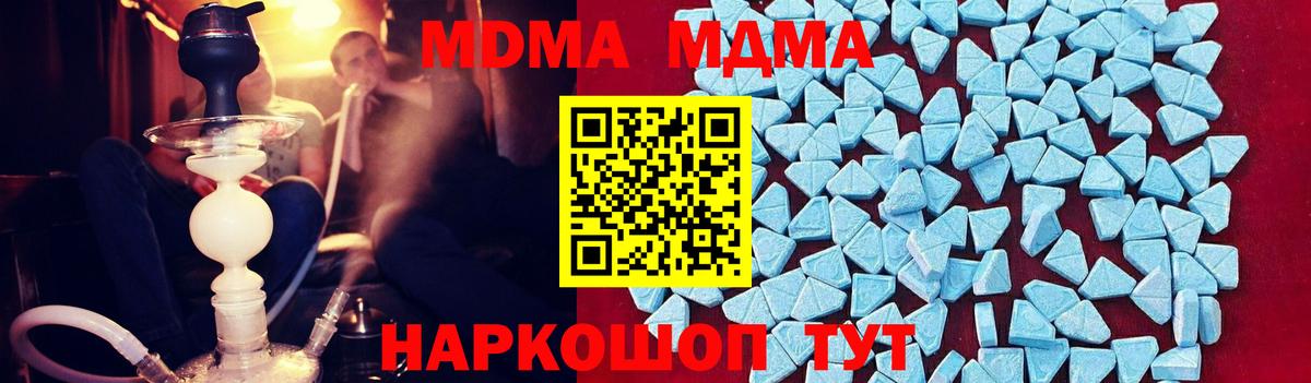 Конопля Щёкино