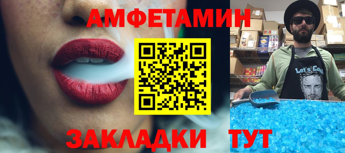 Метамфетамин кристалл  Метамфетамин кристалл  Щёкино  Вход с VPN 