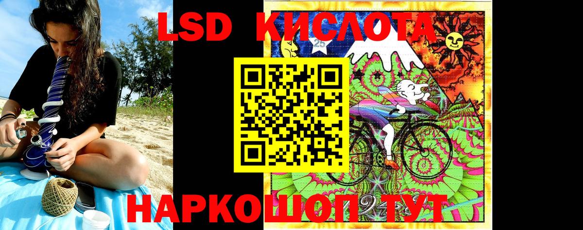 Марки 25I-NBOMe 1500мкг Щёкино