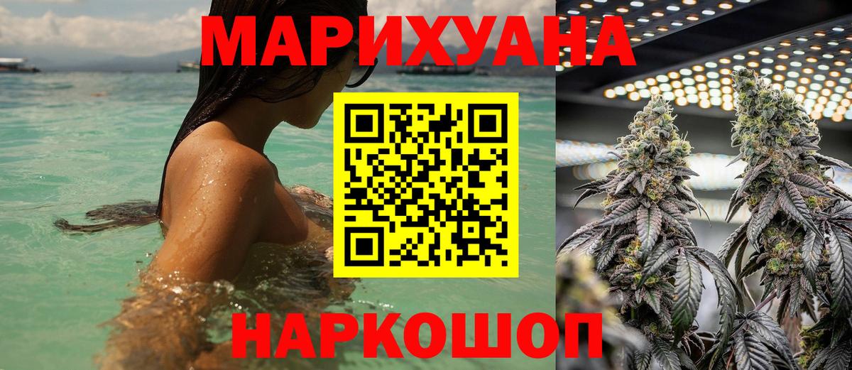 Марихуана Ganja  Конопля семена  Щёкино  Каннабис тримм  Вход с VPN 
